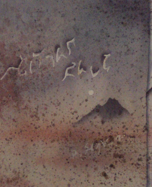 Orientale, 1995, tecnica mista su carta, cm 18x24
